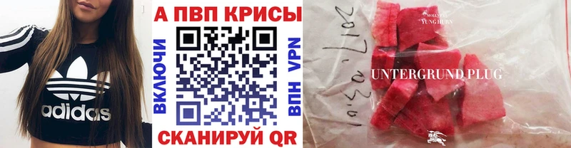 Купить закладку Cocaine  МЕФ  Гашиш  Амфетамин  ЭКСТАЗИ  Alpha PVP  Конопля  Ковылкино