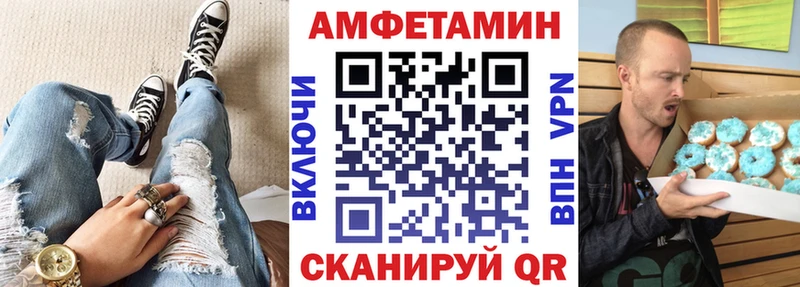 Amphetamine 98% Ковылкино