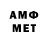 Канабис Amnesia GOES JOELY