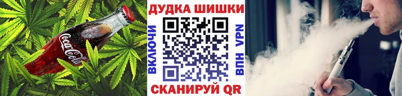 Canna-Cookies конопля  Купить  Ковылкино 