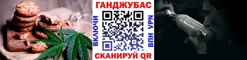 Печенье с ТГК марихуана Ковылкино