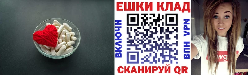 Экстази 280мг  Купить закладки  Ковылкино 
