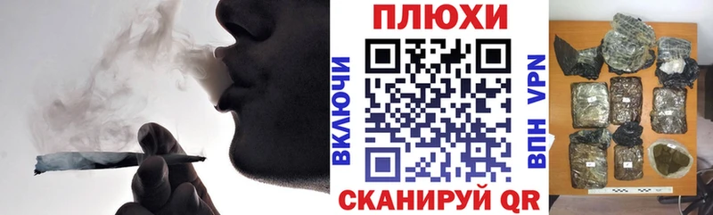 Купить закладки  Ковылкино  ГАШИШ хэш 