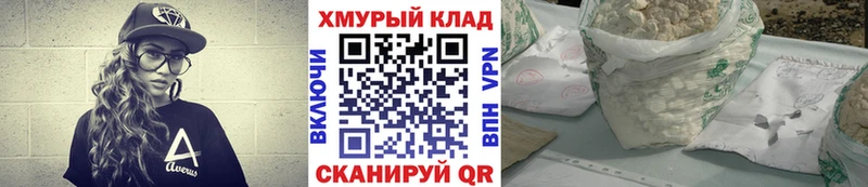 Героин герыч Ковылкино