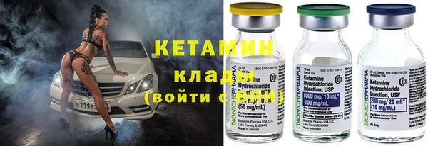 синтетический гашиш Горнозаводск