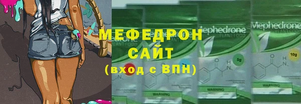 синтетический гашиш Горнозаводск