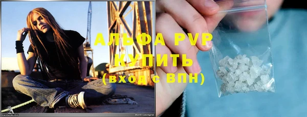 синтетический гашиш Горнозаводск