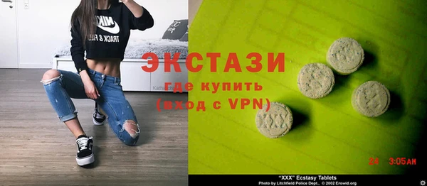 синтетический гашиш Горнозаводск