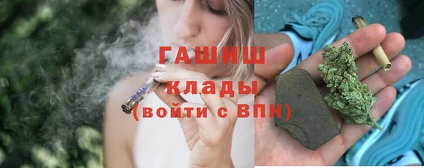 синтетический гашиш Горнозаводск