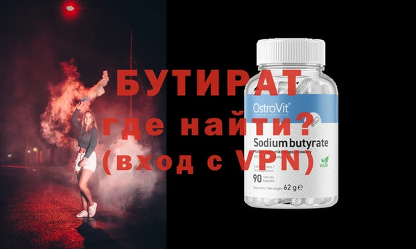 синтетический гашиш Горнозаводск
