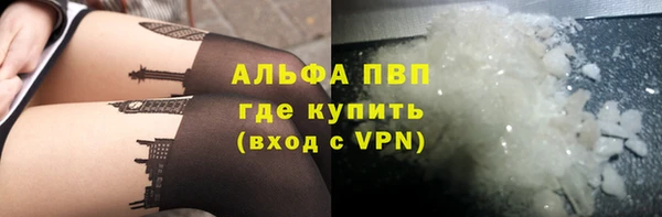синтетический гашиш Горнозаводск