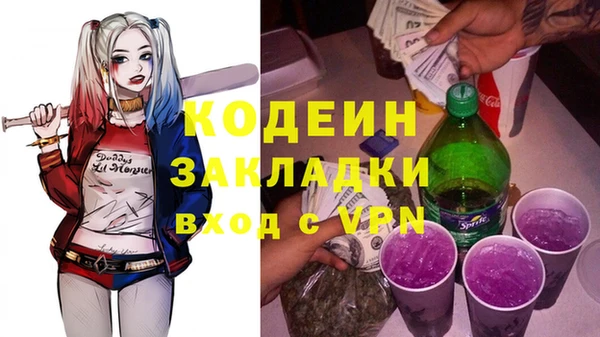 синтетический гашиш Горнозаводск