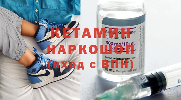 синтетический гашиш Горнозаводск