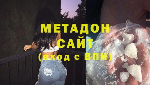 синтетический гашиш Горнозаводск