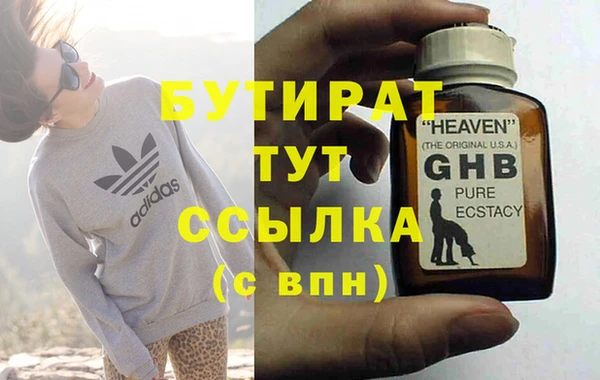 дурь Горняк