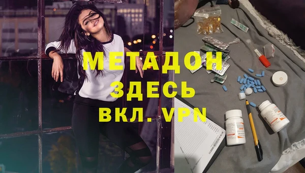 синтетический гашиш Горнозаводск