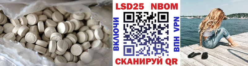 Купить  Ковылкино  Лсд 25 экстази кислота 