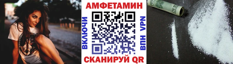 Купить закладки  Ковылкино  Метамфетамин винт 