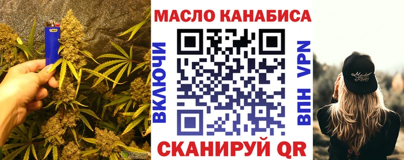 Купить  Ковылкино  Дистиллят ТГК жижа 